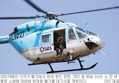 9년전 지상파 방송사.jpg | 인스티즈