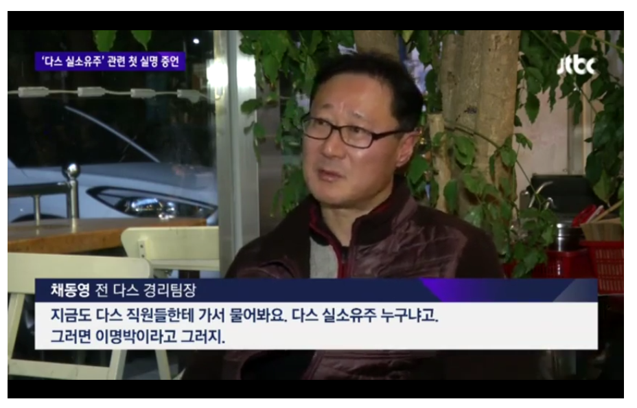 직원이 80억 횡령했는데.. 고소도 안하고.. 짜르지도 않고.. 요상한 회사 | 인스티즈