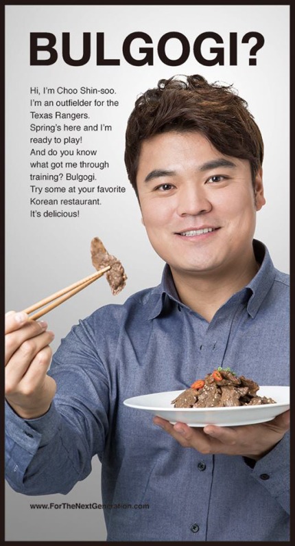 한식 이미지 망치는 광고 (외국인의 서경덕 비판) | 인스티즈