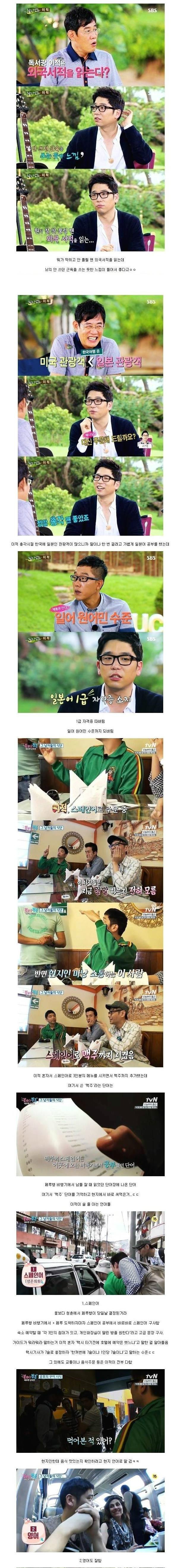 천재 이적 | 인스티즈