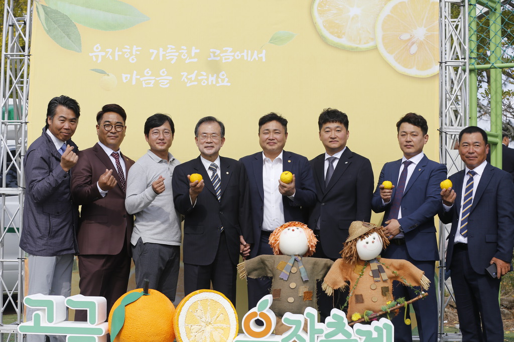 고금의원 이미지