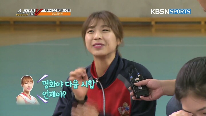 도전골든벨 전 스케치북에 써놓은 여배선수들의 낙서.jpg | 인스티즈
