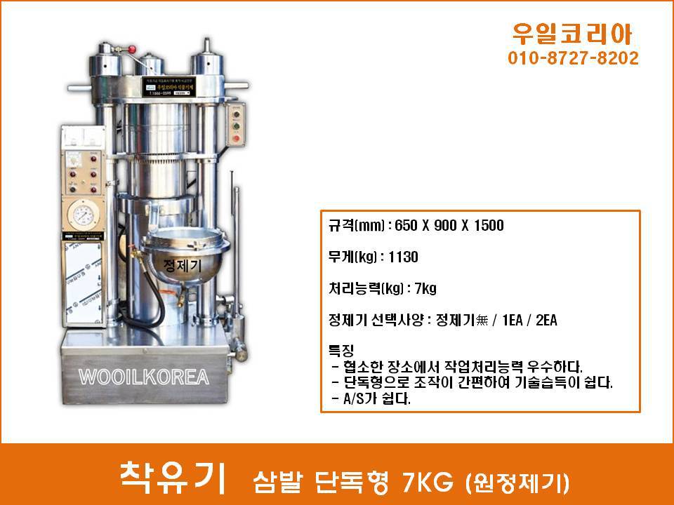 제기떡방앗간 이미지