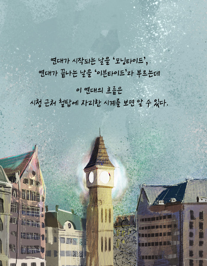 [책소개] 불행을 타고난 아이에게 도착한 계약서 한 장 | 인스티즈