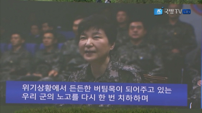 국군의 날 기념식 과거와 비교 | 인스티즈