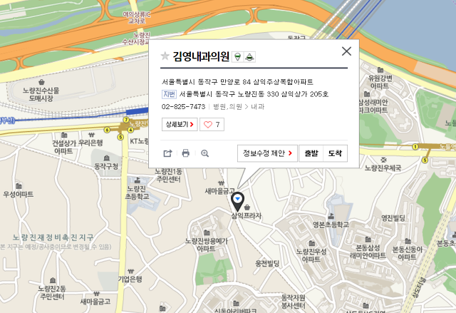 김영내과의원 이미지