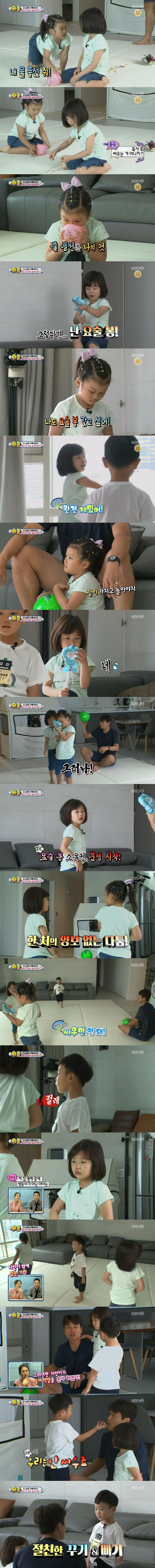 [슈돌] 설아수아가 싸우자 시안이가 아빠한테 하는 말 | 인스티즈