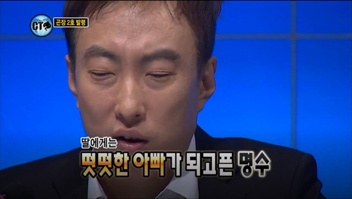 [무한도전] 명수옹 폼이 떨어진 이유 | 인스티즈