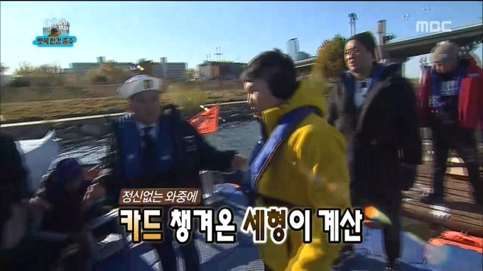 오늘자 무한도전 티키타카 .jpg | 인스티즈