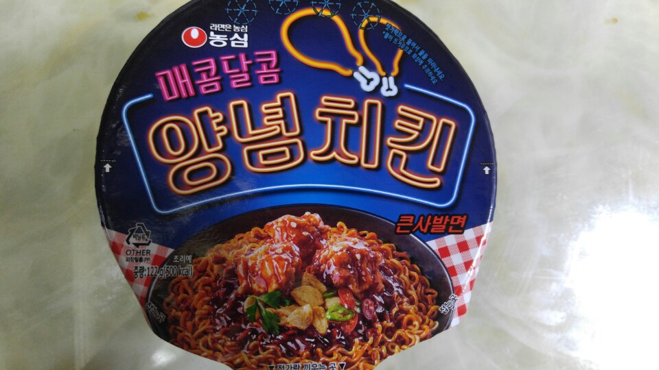 달콤치킨 이미지