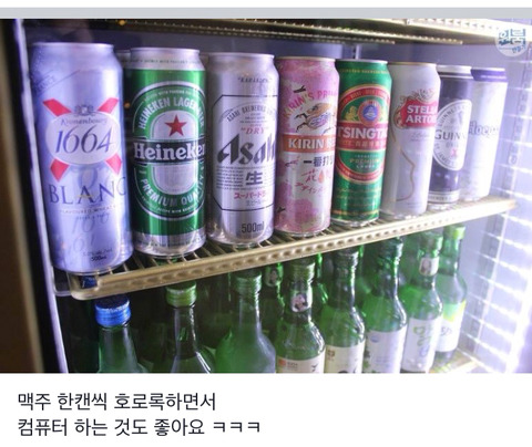 겜돌이 남편을 위한 PC방 만들기 | 인스티즈