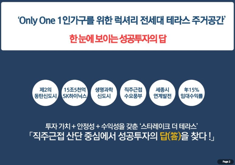 스타양행 이미지