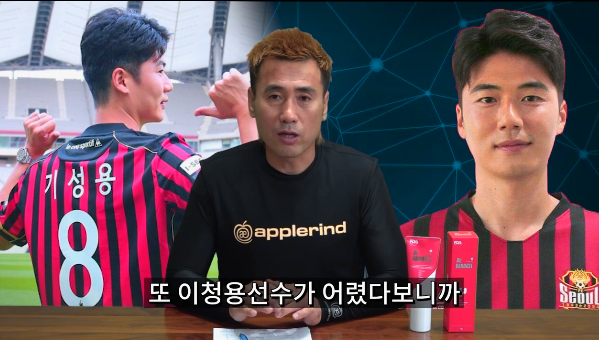 김병지가 푸는 기성용, 이청용 신인시절 썰.jpg | 인스티즈