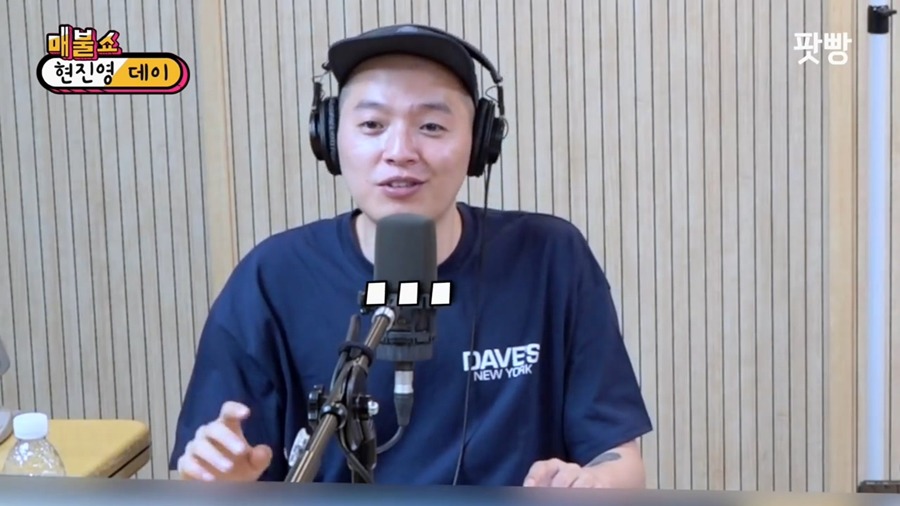 쌈디랑 연락하고 지내냐는 질문에 이센스 반응.JPG | 인스티즈