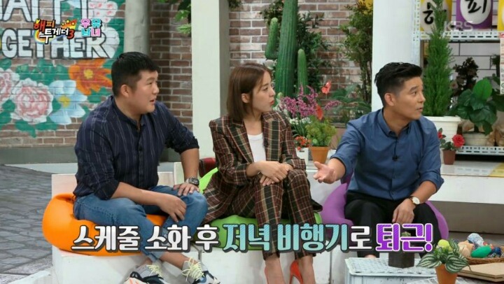 제주도에 사는 임창정이 서운한 점 | 인스티즈
