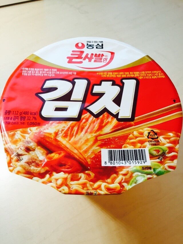 세상에 라면이 두개 밖에 없다면...? vs | 인스티즈