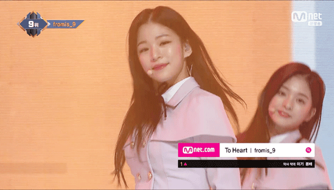 프로미스9 이채영 | 인스티즈