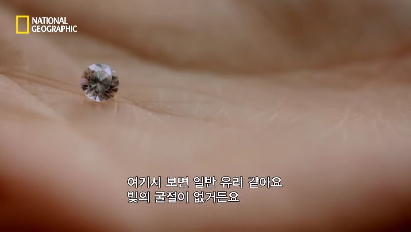 다이아몬드 진품과 모조품을 구분 실험.jpg | 인스티즈