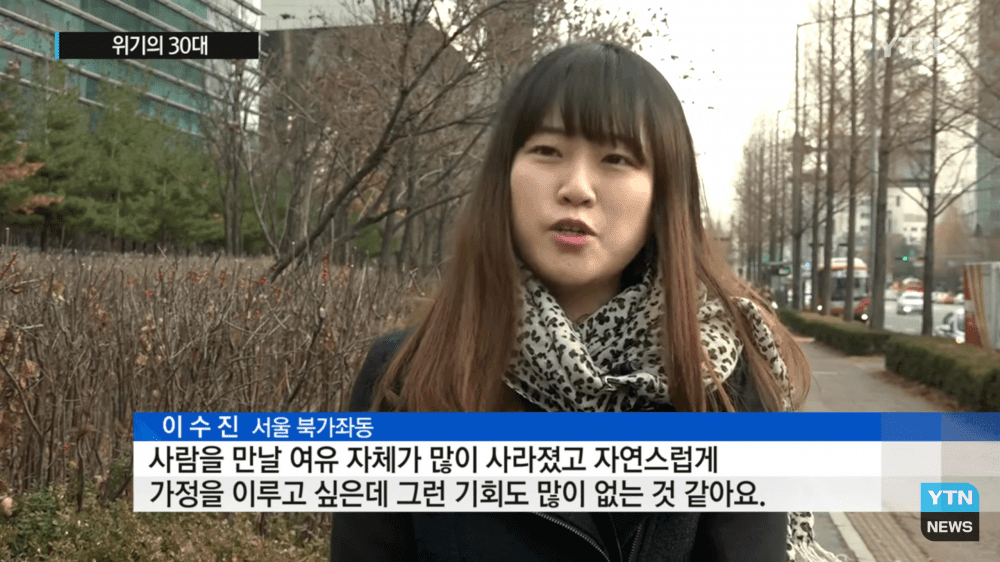 대한민국 역대 최악의 세대.jpg | 인스티즈