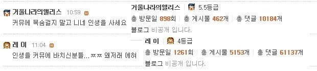 내로남불 레전드.jpg | 인스티즈