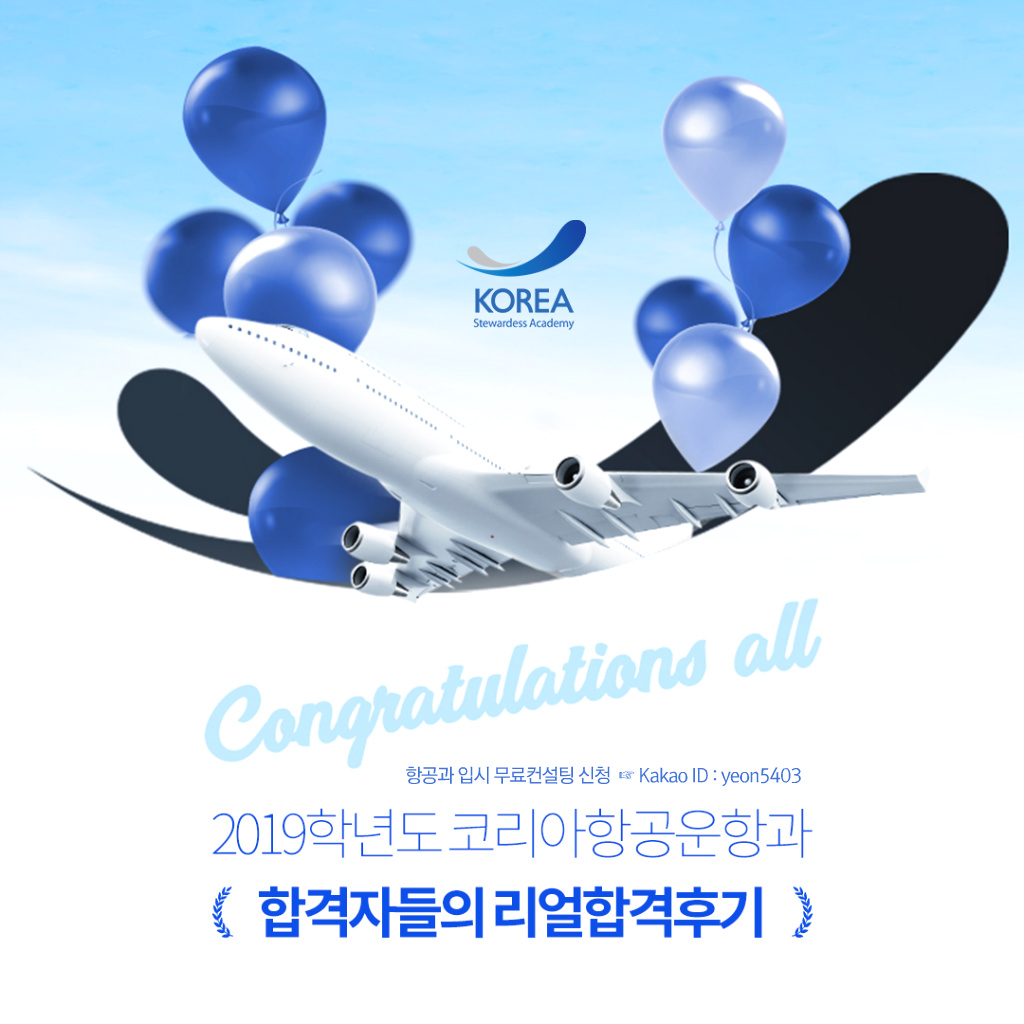 (주)설항공 이미지