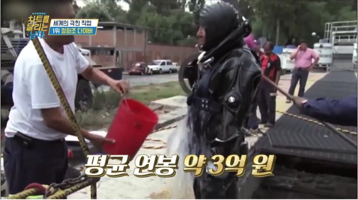 1년 연봉 3억이면 하십니까?.JPG | 인스티즈