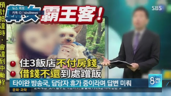 해외 간적도 없는데 대만에서 범죄자 취급당한 20대 한국여성.jpg (혈압주의) | 인스티즈