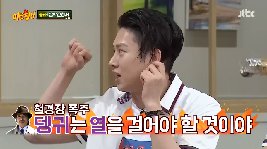 [아는형님] 신정환에게 핵폭탄 날리는 우주이상한 사람 김희철 ㅋㅋㅋㅋㅋㅋㅋㅋㅋㅋㅋㅋ | 인스티즈