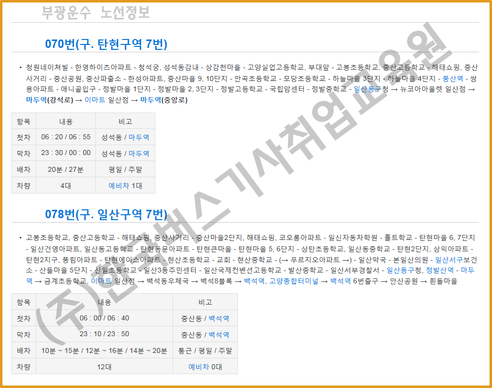 부광 이미지