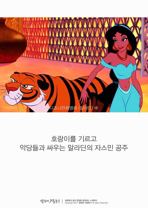 한국에 단 한 명뿐인 사람 | 인스티즈