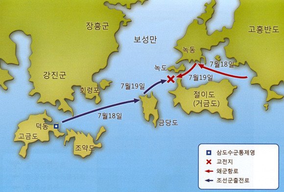 임진 ㅡ정유재란 7년간 이순신 장군 해상 전적 | 인스티즈