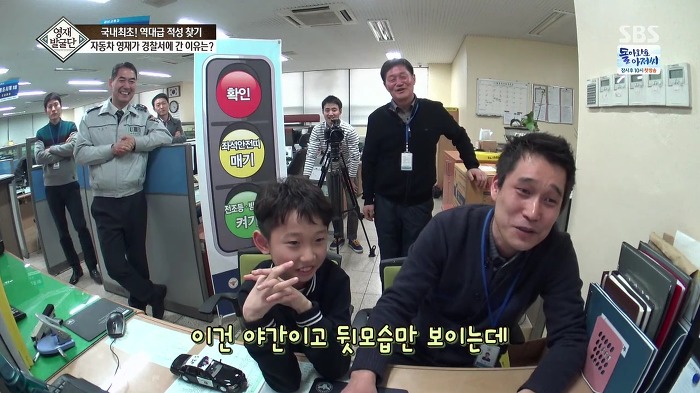 [영재발굴단] 역대급 자동차 영재 건이 (형사님) | 인스티즈