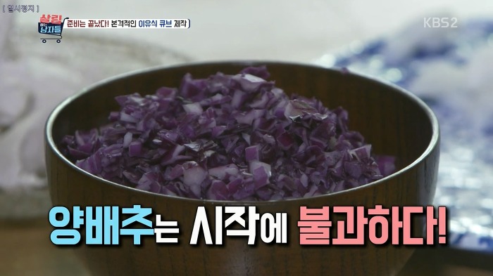 야무지게 살림하는 봉태규.jpg | 인스티즈