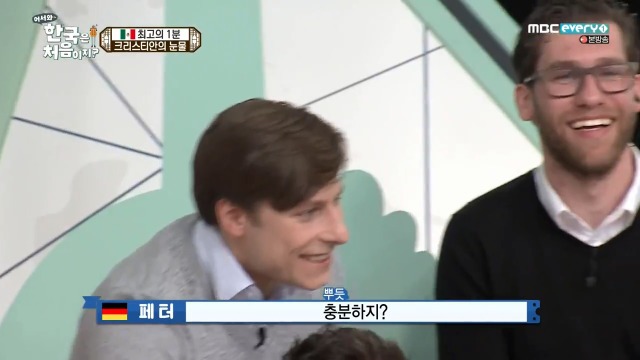 [어서와~한국은처음이지] 멕시코 X 인도 X 이탈리아 대통합의 장 | 인스티즈