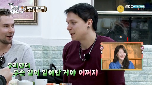 [어서와~한국은처음이지?] 태어나서 처음 킹크랩 먹어보는 핀란드 친구들 | 인스티즈