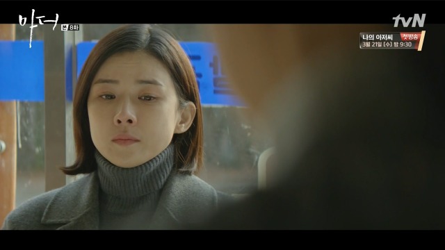 [마더] 나는 사람을 죽였어.. 짐승같은 남자를.. 죽였어 | 인스티즈
