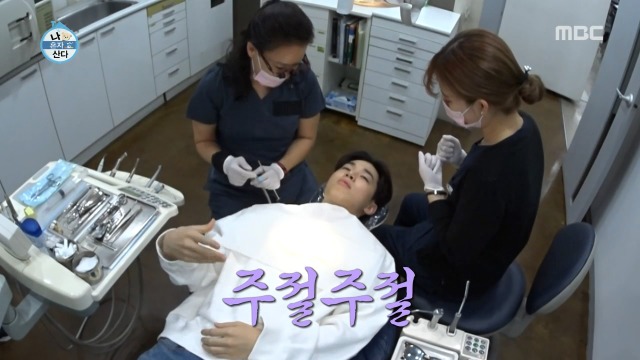 [나혼자산다] 너도나도 공감하는 공포의 사랑니 빼기 | 인스티즈